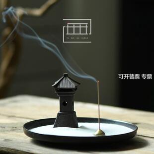与世无争 一方庭线香炉 庭院枯山水衍生品香器摆件 创意香插