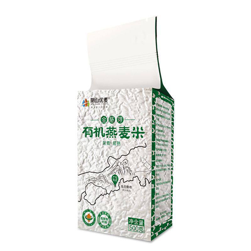 内蒙阴山优麦有机全胚芽燕麦米膳食纤维粗粮五谷杂粮粥米真空500g