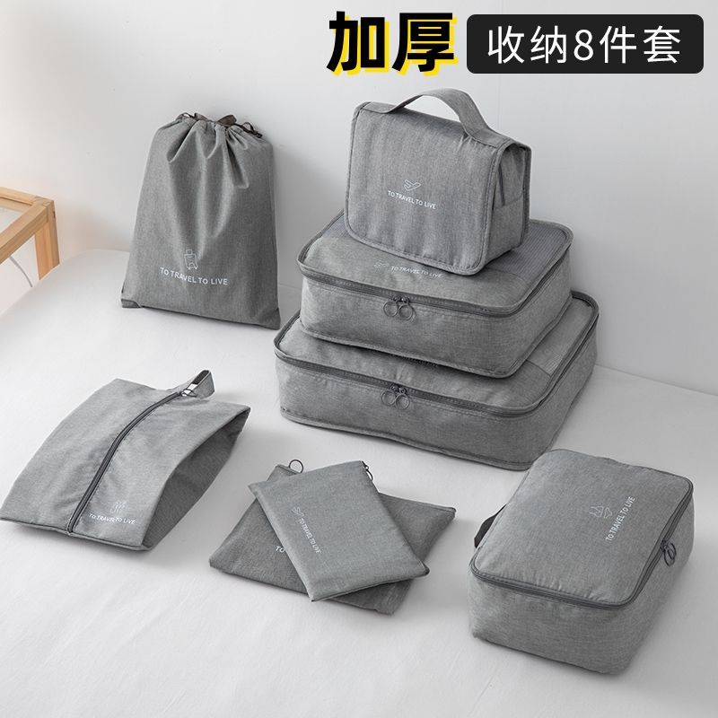 旅行收纳袋分装行李箱衣物出差袋内衣内裤整理包待产衣服袋子套装