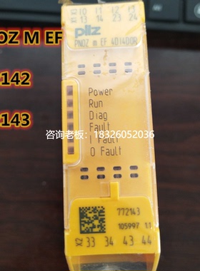拍前询价PNOZ m EF 16DI  772140 皮尔磁模块  772142 4DI4D0R  7