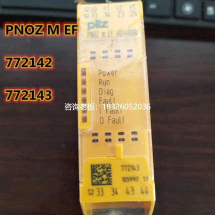 拍前询价PNOZ m EF 16DI  772140 皮尔磁模块  772142 4DI4D0R  7