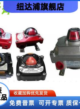 VAA限位开关LS820-05 ALP-322 ITS300 ITS320阀门回讯器