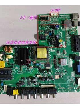 原装乐华LED32C560 LED32C360 液晶电视主板TP.VST59.P83