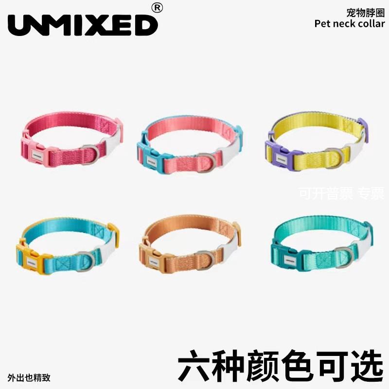 UNMIXED撞色牵引绳胸背项圈单拖带猫狗链子外出牵引绳泰迪柯基遛