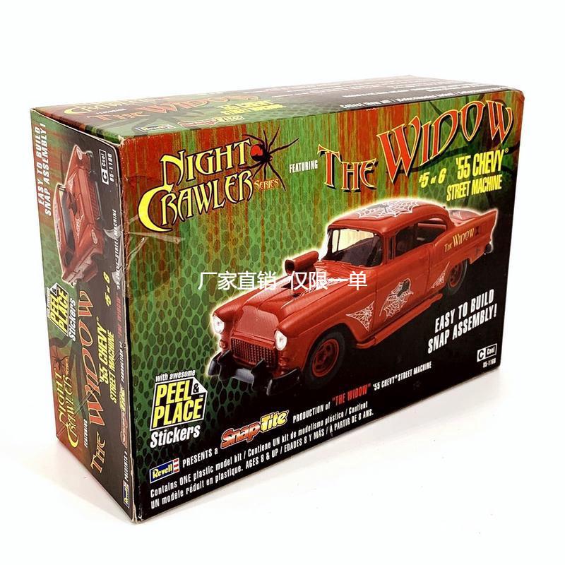 出口绝版老货利华Revell 汽车模型初学组装车模 简易拼装模型8岁+