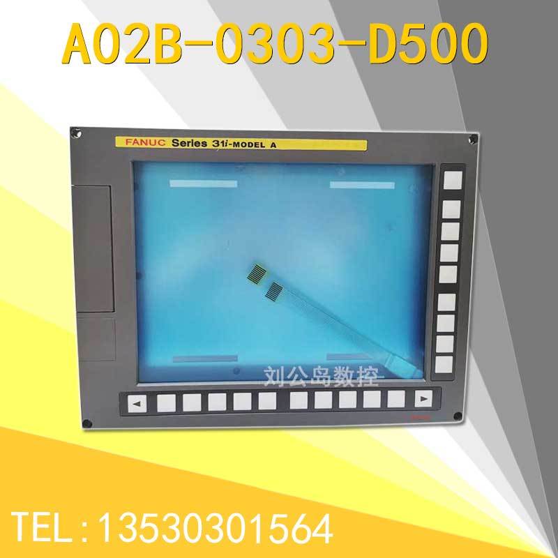 FANUC发那科 31i-A系统系统前盖+钣金+按键膜 A02B-0303-D500