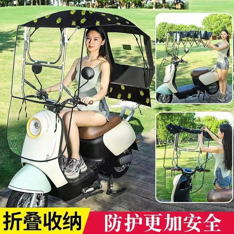 电动车棚子防风防雨摩托车挡雨棚踏板车伸缩式遮阳伞可折叠
