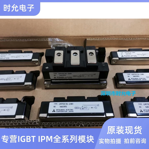 CM50E3U-24H CM75E3U-24H CM100E3U-24H CM75E3U-24F 质保一年