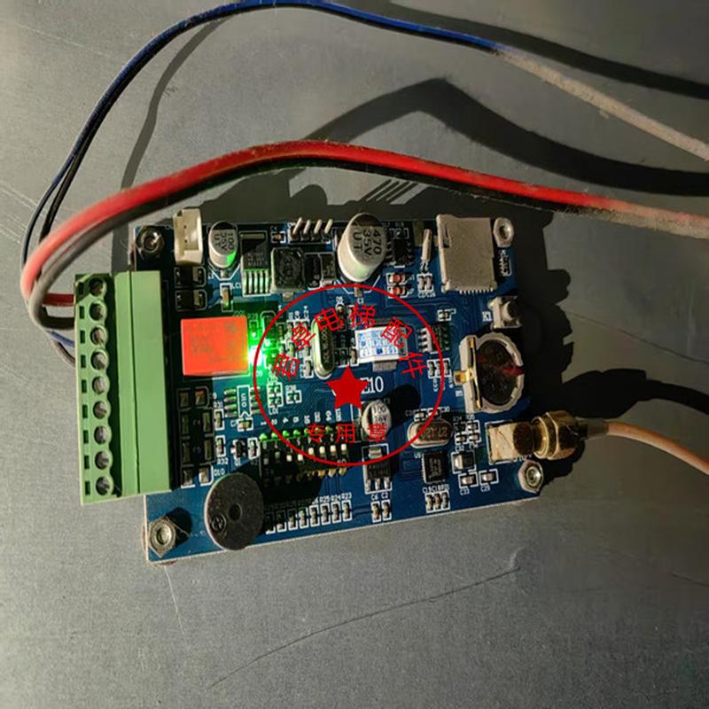 鼎盛/立诚电梯不分层刷卡梯控板CB-E10 刷卡按键 原厂全新现货