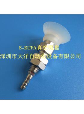 PFTK-50/25-S妙德真空吸盘PFTK-30-S硅胶吸嘴PFTK-40-S PFTK-35-S