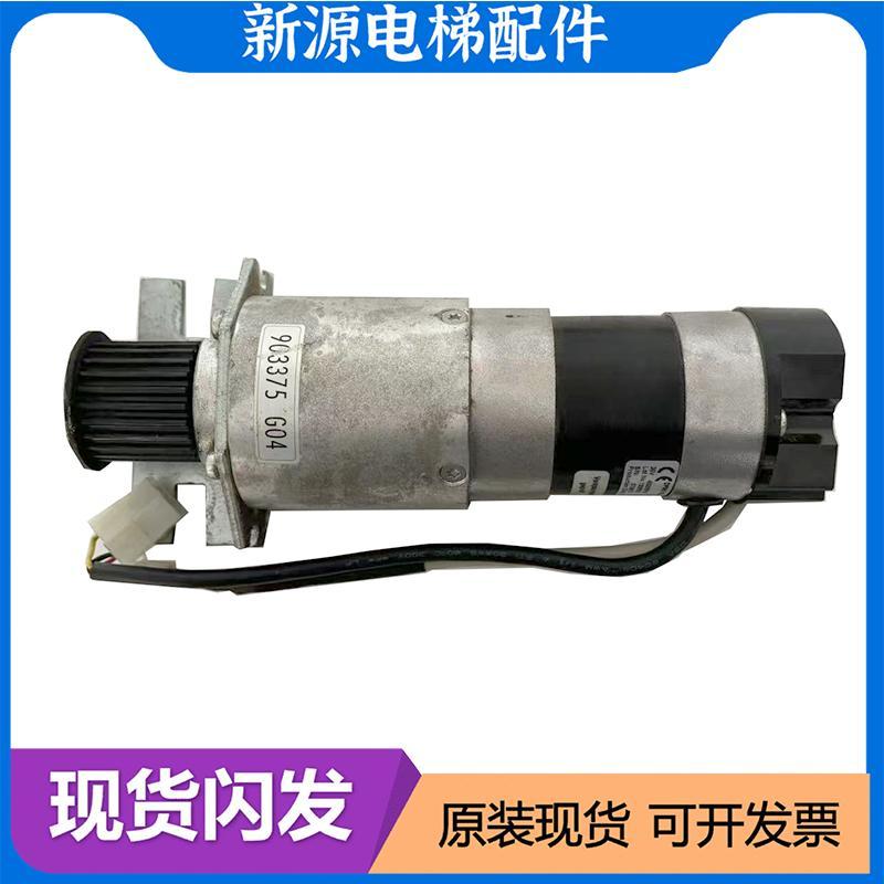 通力电梯门电机门机马达KM903370G04/03 KM903375G04/G03全新