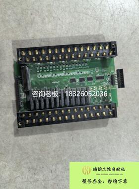 拍前询价（拍前询价）永宏PLC模块FBS-32MCT2-AC中板 IO板 401O-7