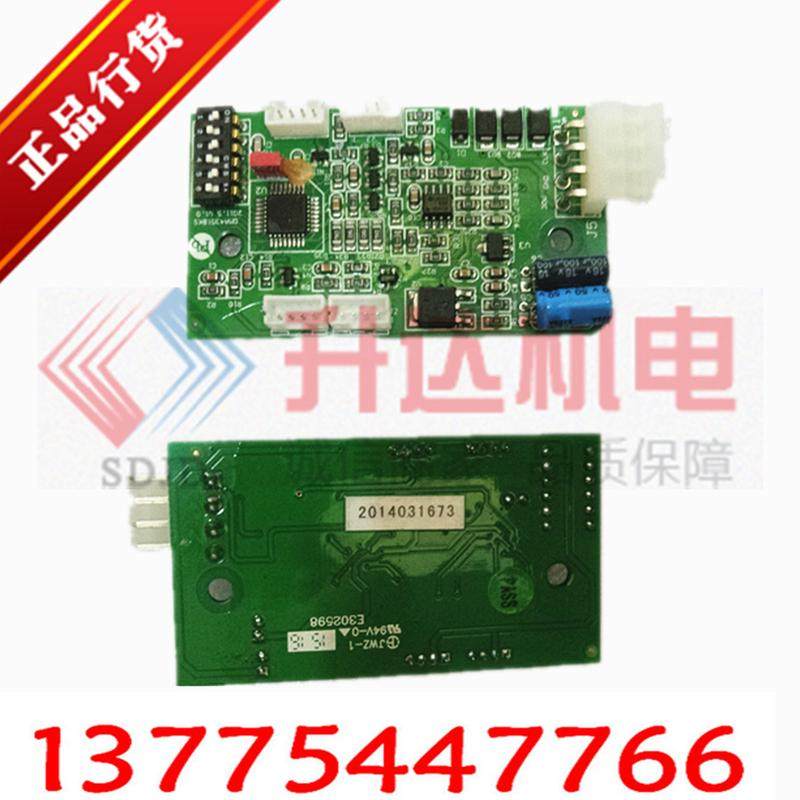 西子奥的斯RS5-B板/原装全新/奥的斯RS5板/通讯板 地址板E302596,电子/电工,其它,淘宝优惠券,粉丝福利购,淘宝优惠卷