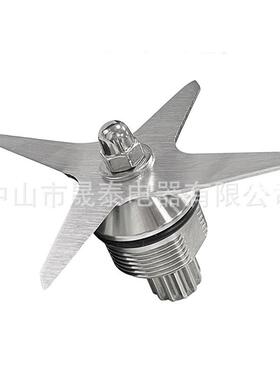 适用于Vitamix搅拌机64 盎司105733刀替换组件A2300、A3500、7500