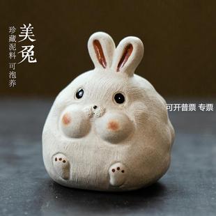 宜兴紫砂生肖兔子茶宠可养茶盘茶桌摆件茶具配件创意茶玩萌兔