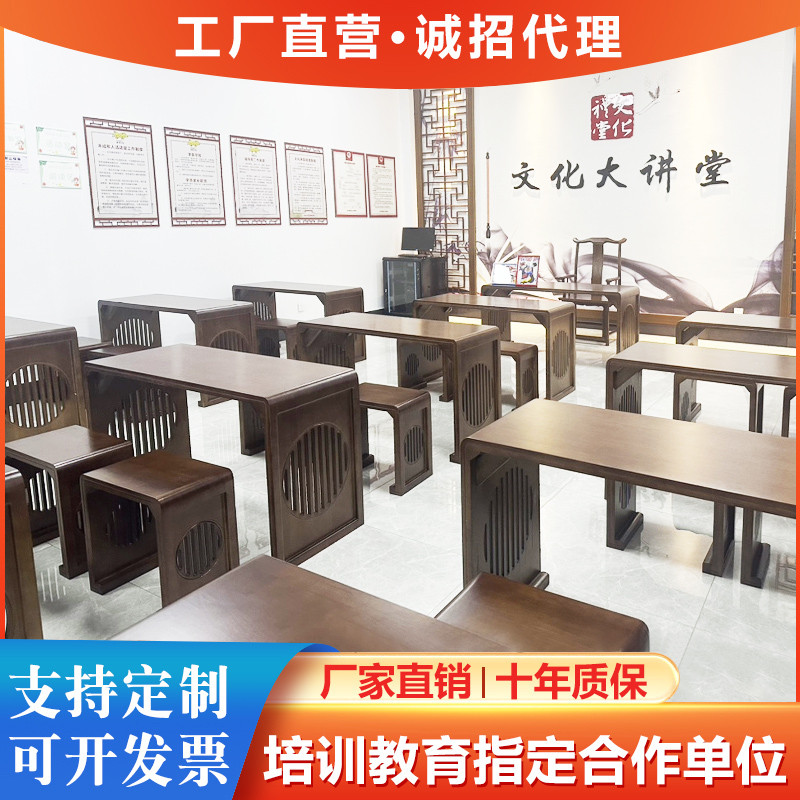 需定制仿古书桌硬笔练字中式国学桌围棋桌培训班成人桌椅子仿古书