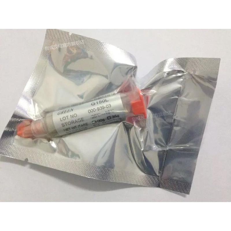 GRR G150L小功率LED导电银胶 IC固定支架导热银漆 导电银浆