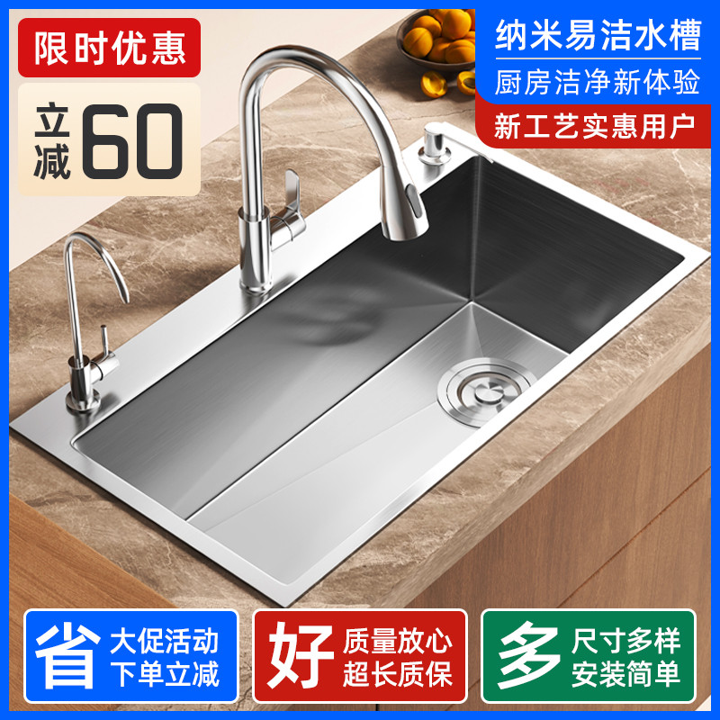 厨房水槽不锈钢大单槽洗菜盆台上台中台下盆加厚家用水池右侧排水