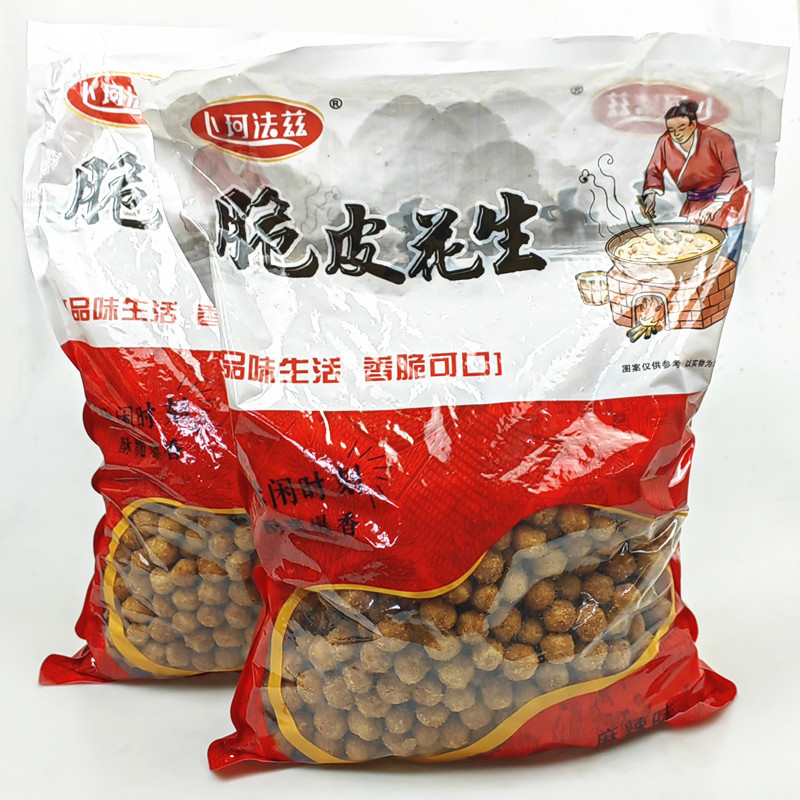 卜珂法兹脆皮花生麻辣味散称5斤下酒菜酒鬼花生米休闲小零食小吃
