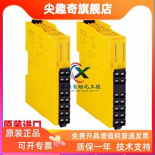 德國SICK西克安全繼電器RLY3 FX3 CPU000000 貨號1043783 EMSS100
