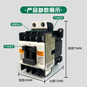 E03A 13NO 富士交流接触器SC E03P 交流220V 110V