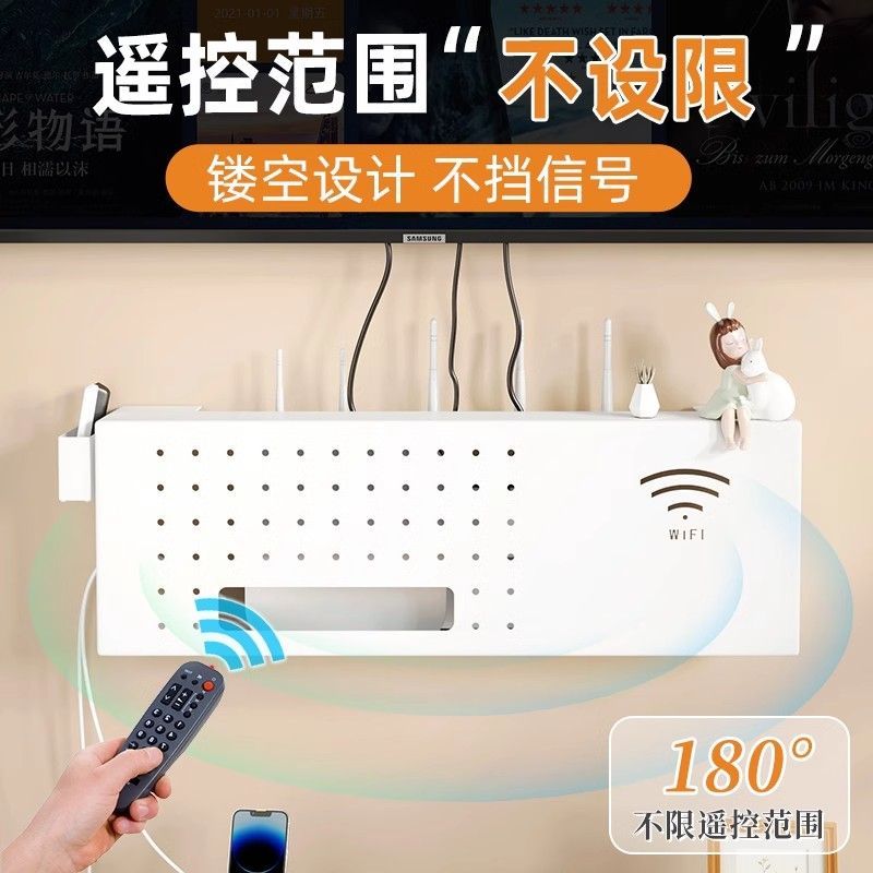 无线电视机顶盒遮线神器路由器电视柜光猫网线壁挂式收纳盒置厂家