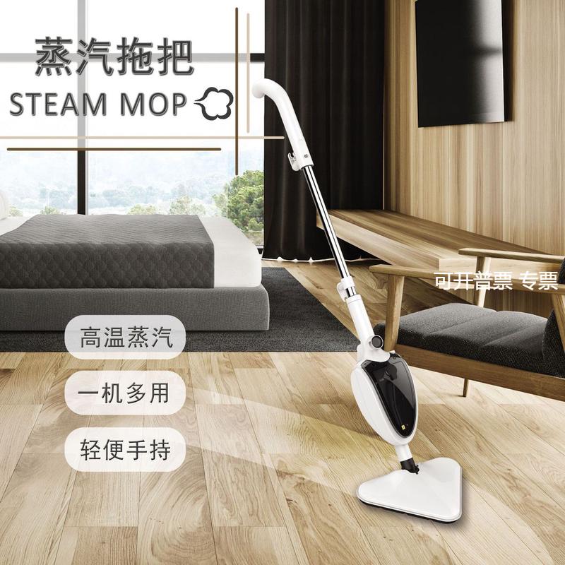 蒸汽拖把steam mop多功能非无线蒸汽清洁机手动高温家用蒸汽机