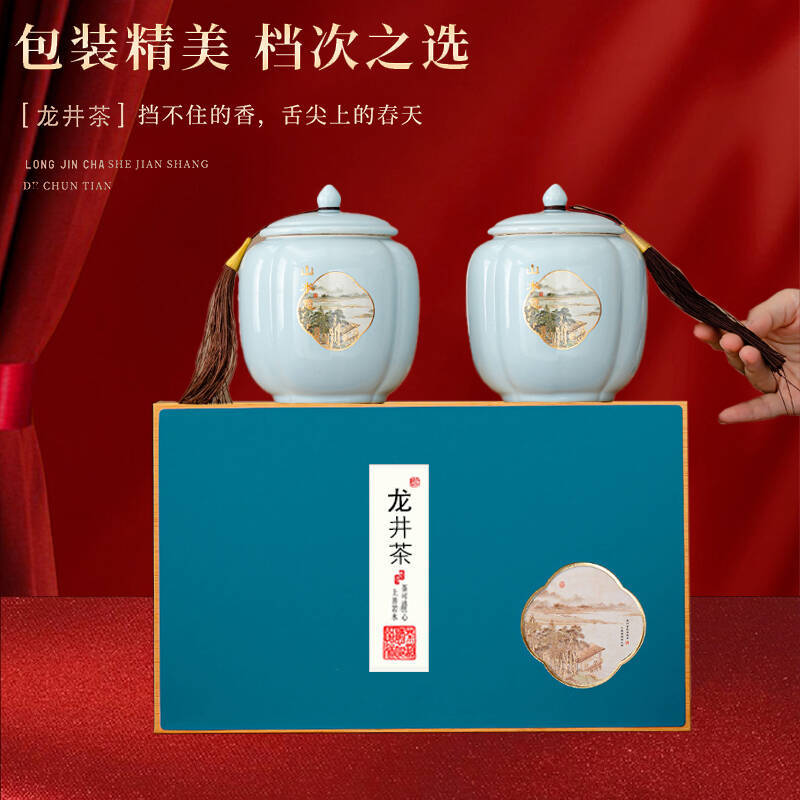 龙井茶叶礼盒装新茶明关绿茶高档茶叶送礼新年礼物送长辈200g