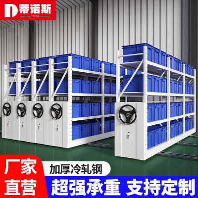 需定制重型移动轨道货架300KG档案室密集柜手摇电动智能档案资料