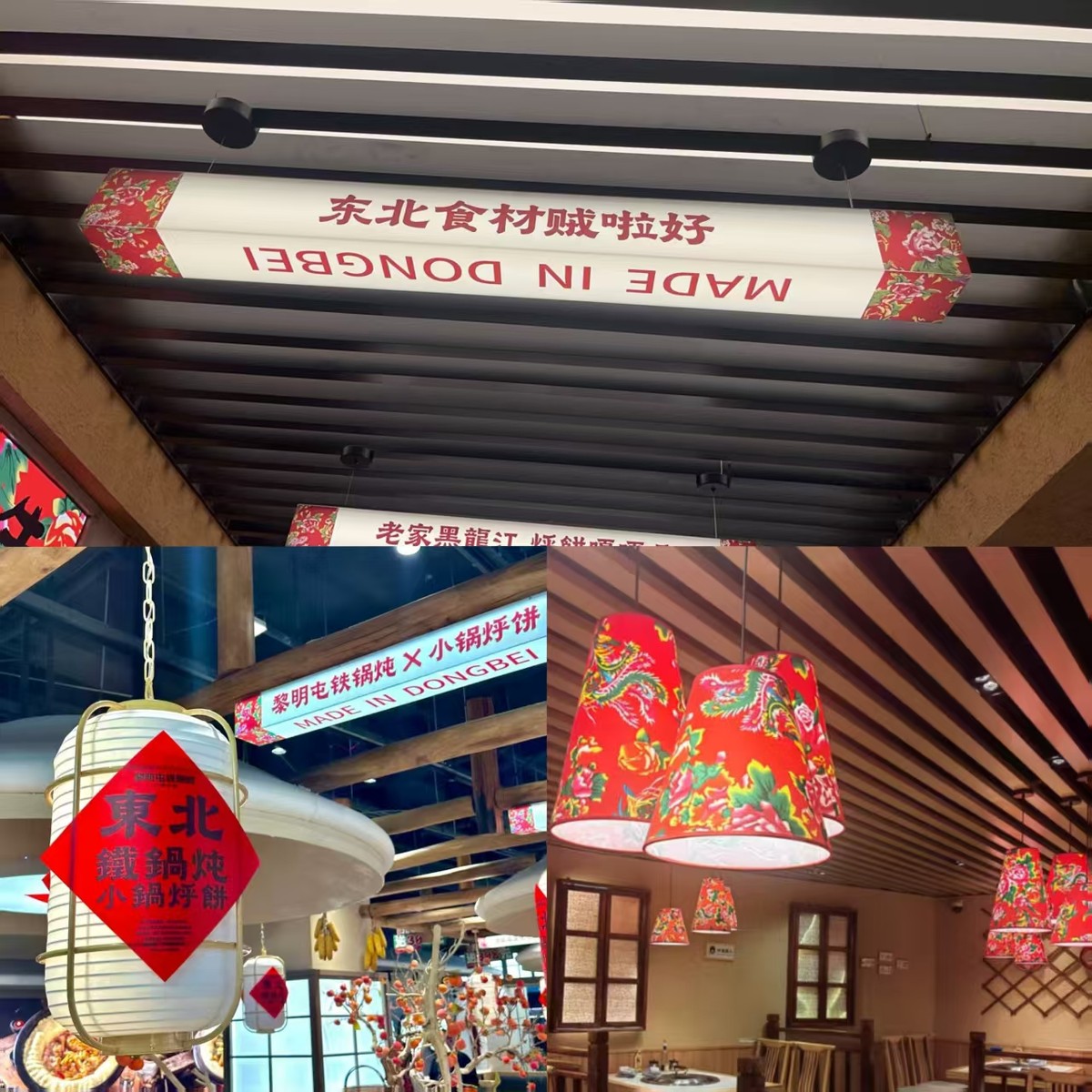 定制东北铁锅炖黎明屯铁艺吊灯中式饺子餐饮餐厅火锅店连锁店灯具
