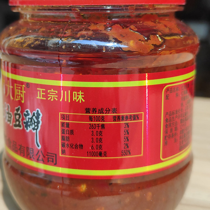 郫大厨红油豆瓣酱四川特产豆瓣酱豆瓣酱豆瓣酱豆瓣酱豆瓣酱