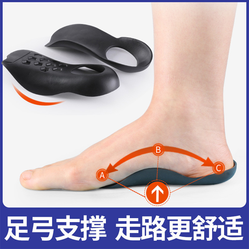 【坚持真的o型变直】会x型小腿外翻矫正腿型直腿矫正鞋垫男女可用