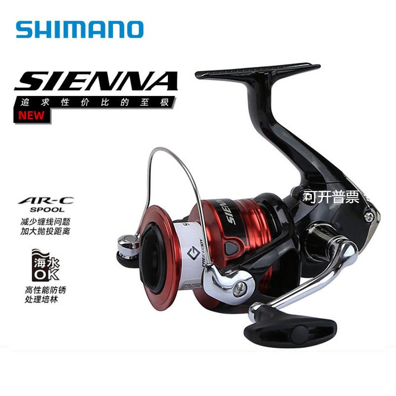 SHIMANO路亚轮SIENNA CATANA纺车轮淡海水通用野钓远投金属渔线轮