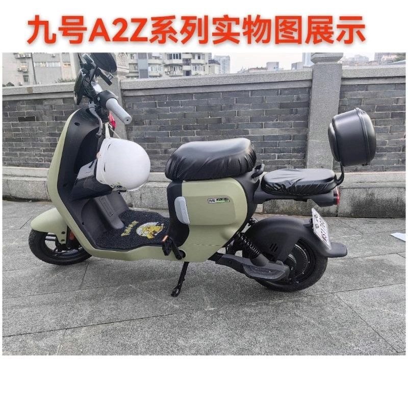 适用九号电动车A2Z尾箱后备箱A30c/A35/60/80/90靠背尾箱A2z配件