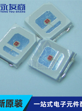 100只 2835紫光灯 高亮灭蚊紫色诱蚊验钞紫灯贴片LED灯珠 2835