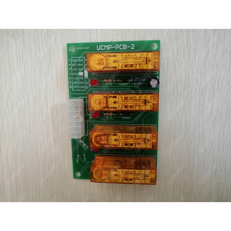 电梯配件 北京升华继电器板UCMP-PCB-2-18P/UCMP-PCB-2 原厂现货