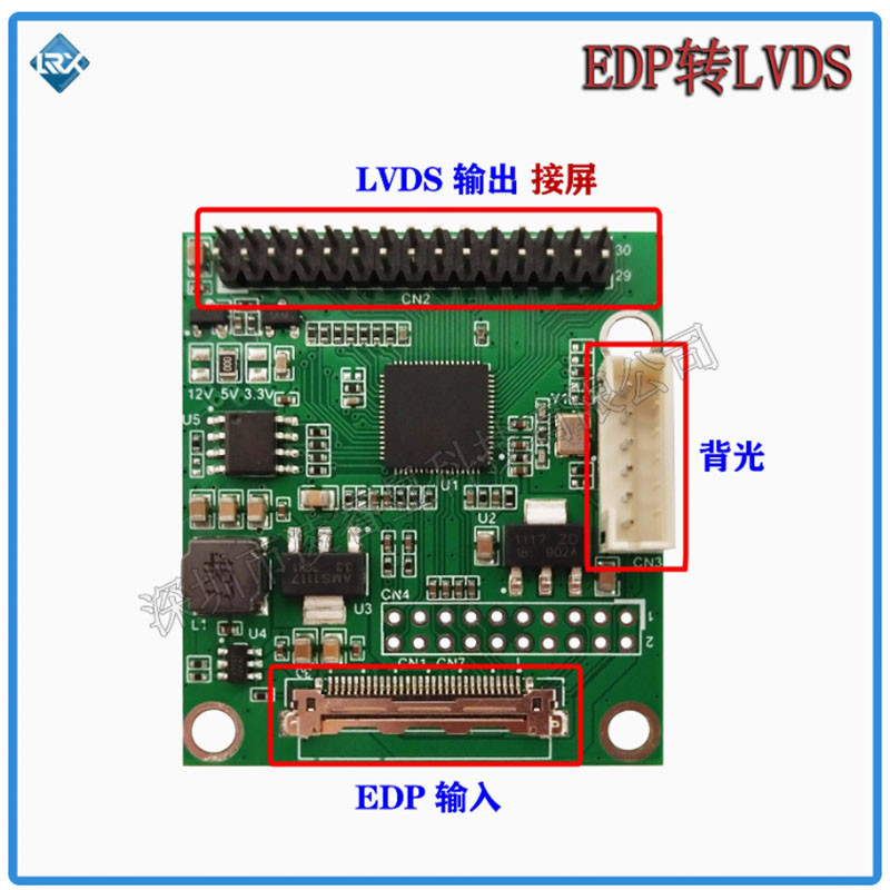 EDP转LVDS转接板点LVDS屏EDP信号输入LVDS信号输出支持多种分辨率