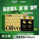 2桶礼盒装 新24年8月 欧丽薇兰高多酚1L 特级初榨橄榄油节日福利