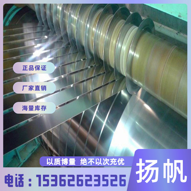 1Cr18Ni9Ti 06Cr19Ni10 06cr18ni11ti 12Cr18Ni9不锈钢 圆棒 钢板