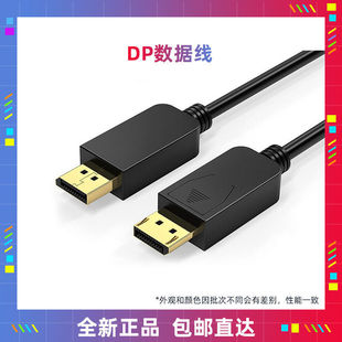HDMI/DP转VGA/DVI转换器连接线数据线适配器转接线显示器视频切换