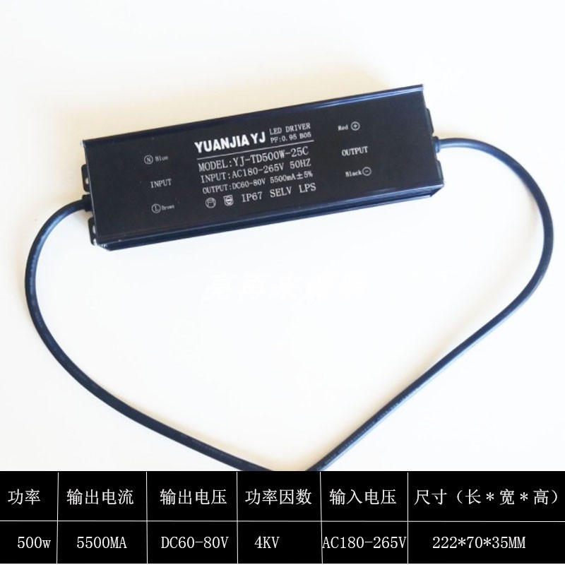 LED塔吊灯驱动电源防水建筑之星工地探照灯镇流器250300W400W500W