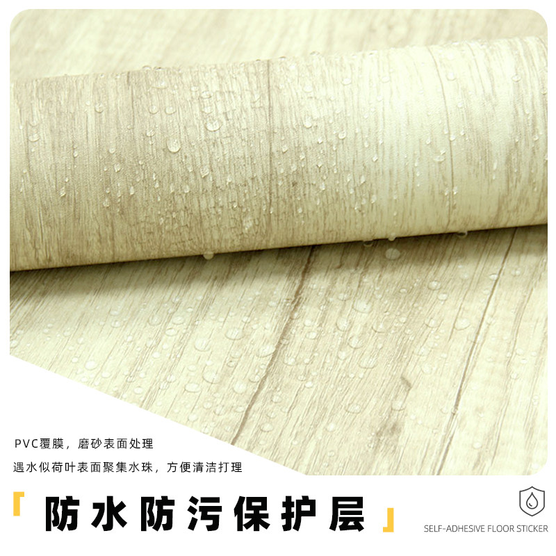 PVC地板贴自粘仿木纹贴纸自己铺地板革家用翻新改造加厚耐磨防水