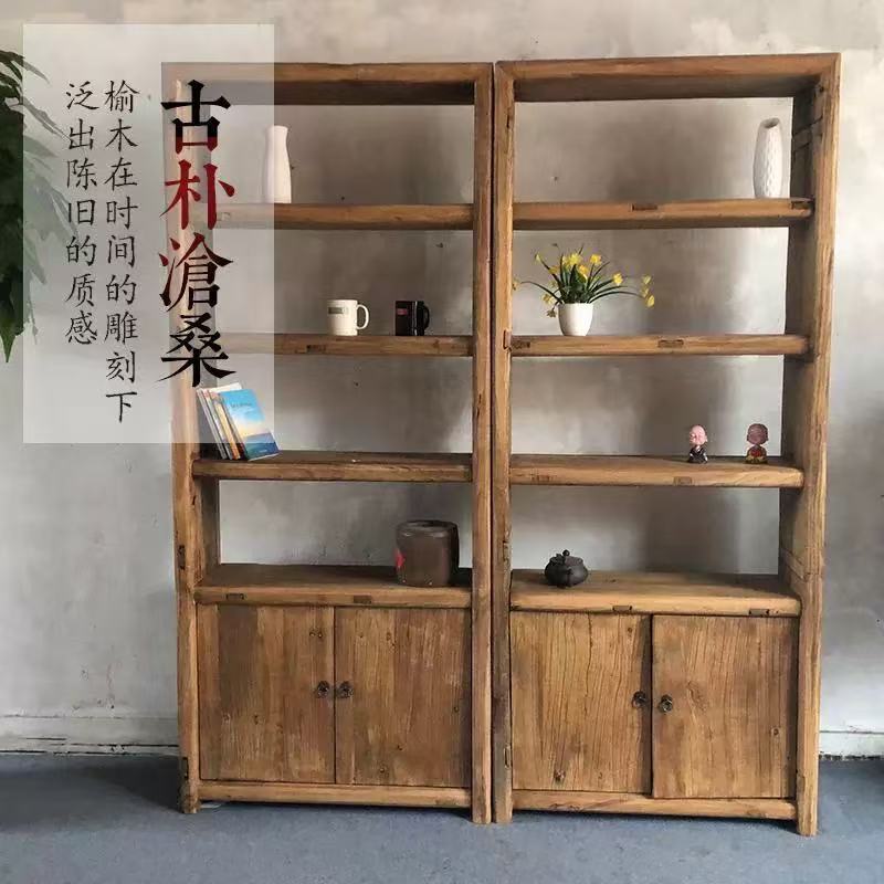 老榆木书架置物架复古落地展示架多宝阁中式全实木收纳书柜