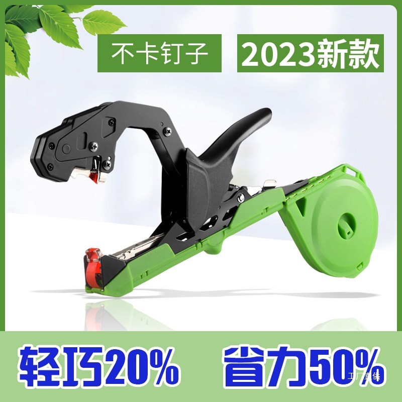 新款绑枝机西红柿绑蔓器绑枝神器葡萄绑枝机黄瓜捆枝绑藤机邦吾购