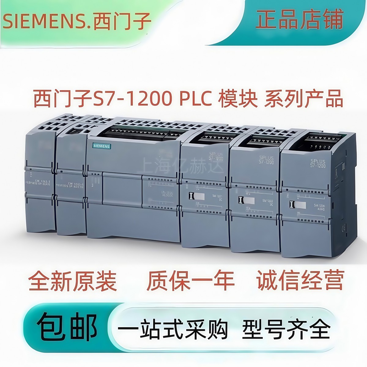 S7-1200PLC 6ES7211/7212/7214/7215-1BE/AE/HE/1AG/BG/HG40-0XB0