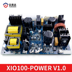 V1.0应急电源板iCtrl100 POWER 杭州西奥 西子电梯XIO100