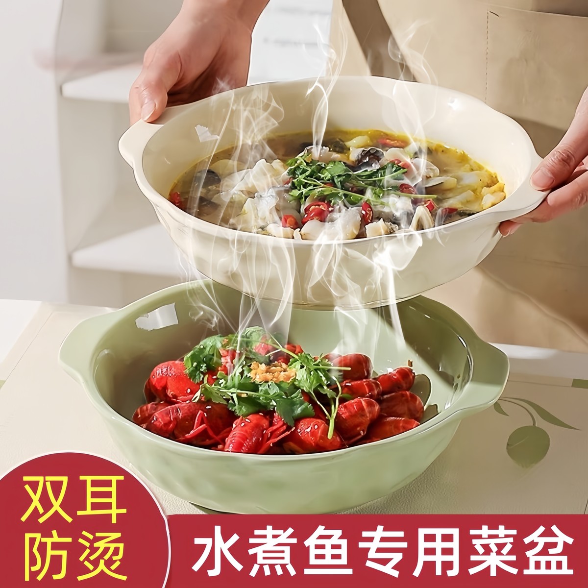 水煮鱼面盆双耳瓷陶瓷酸菜鱼大盆碗家用汤碗大碗汤盆高级感高厂家