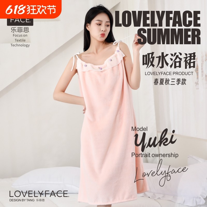 乐菲思浴裙吊带女家用2025式洗澡浴袍可穿新款浴衣速干吸水不掉毛