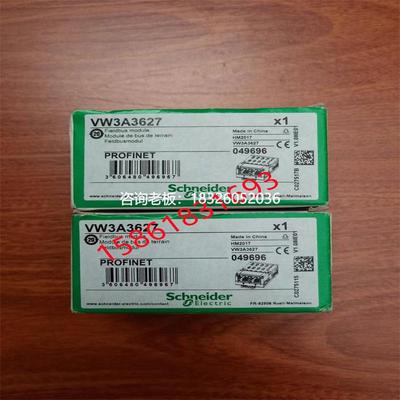 拍前询价施耐德变频器附件VW3A3616/VW3A3627/VW3A3628全新原装正