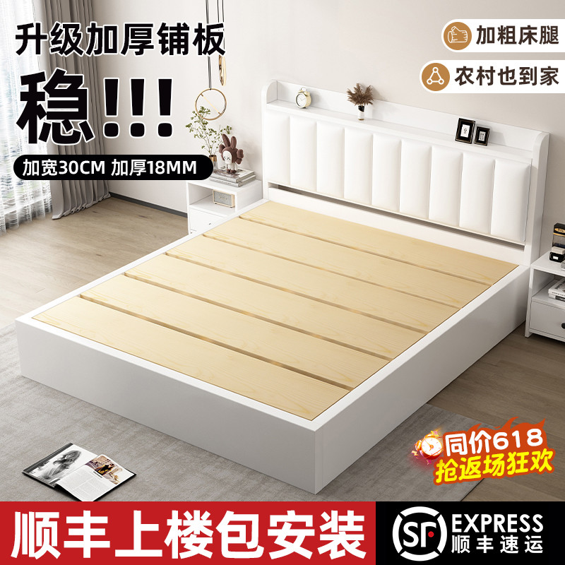 床实木高箱软包床家用主卧1米5双人床出租房用经济型储物床小户型